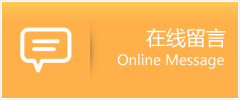 盘龙区物流在线留言