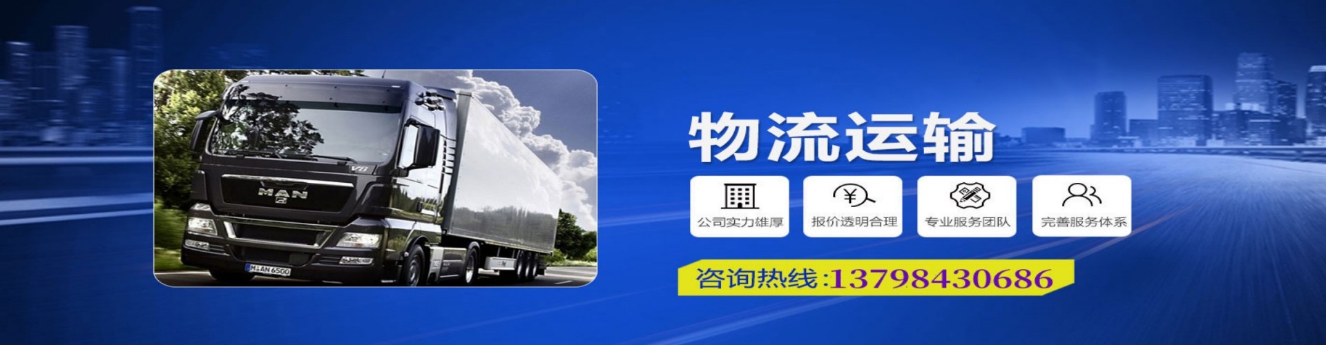盘龙区到香港物流公司,盘龙区到台湾快递公司，盘龙区澳门货运公司