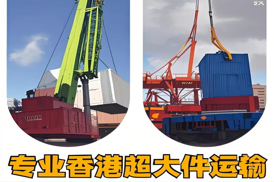 专注盘龙区到香港物流专线-盘龙区到香港物流公司