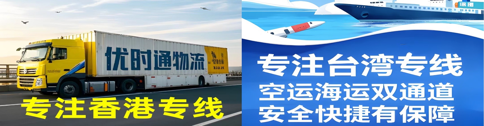 盘龙区到香港物流公司,盘龙区到台湾快递公司，盘龙区澳门货运公司